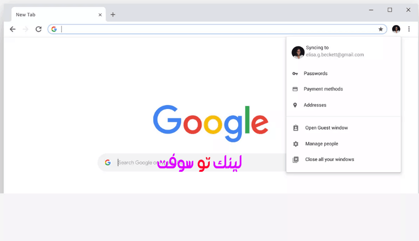متصفح جوجل كروم للكمبيوتر
