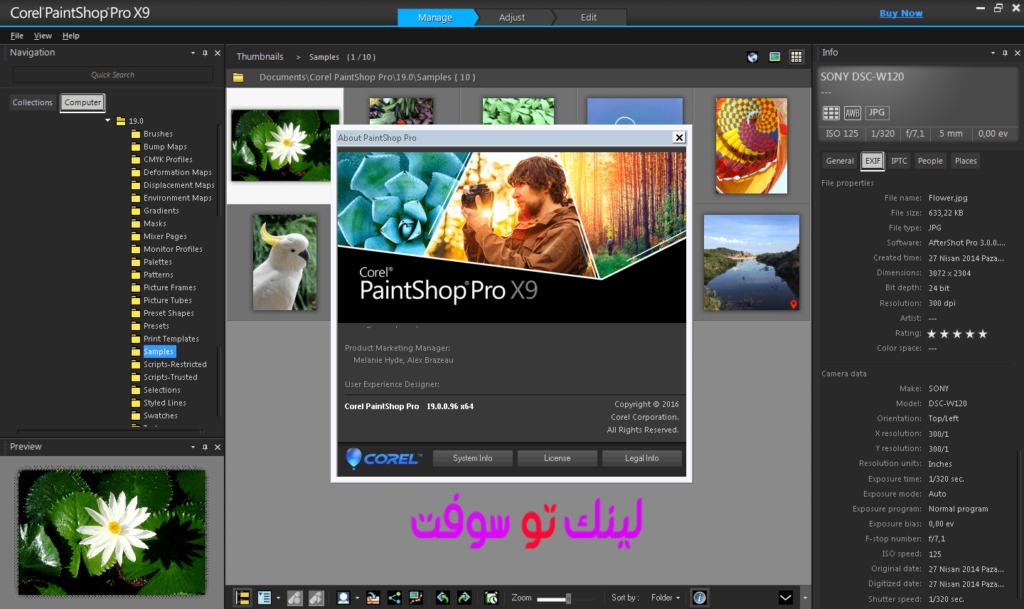 برنامج Corel Paintshop Pro X9