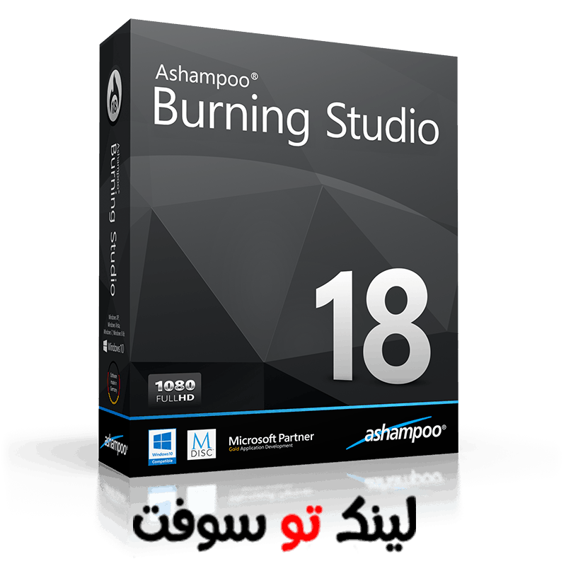 ashampoo burning studio 7