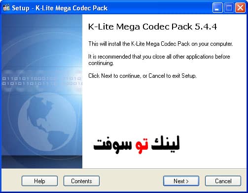 برنامج k-lite codec pack