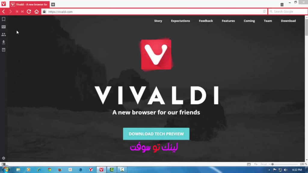تحميل متصفح فيفالدى Vivaldi Browser
