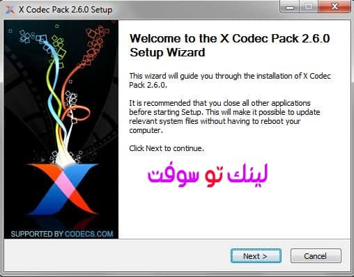 تحميل برنامج اكس كودك باك X Codec Pack