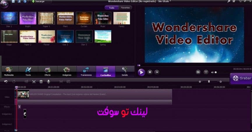تحميل برنامج wondershare video editor