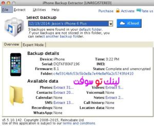 iphone backup extractor mac free
