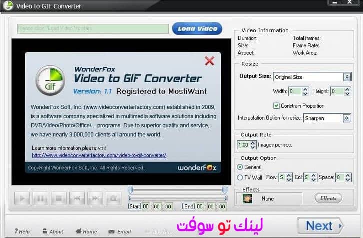 برنامج تحويل الفيديو الى صور WonderFox Video to GIF Converter