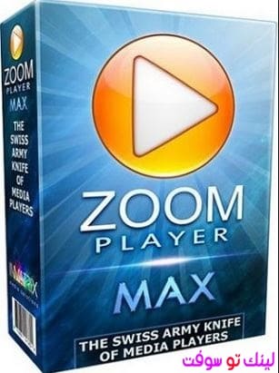 Zoom Player MAX 17.2.0.1720 instal the last version for apple