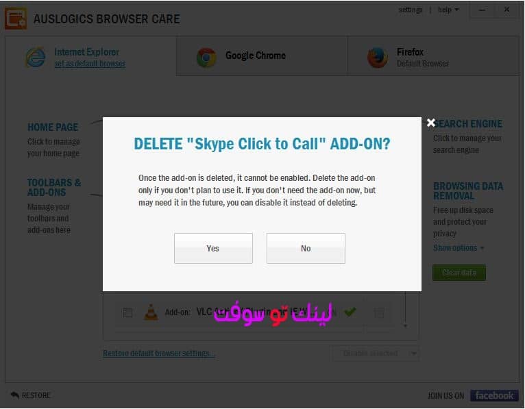 auslogics browser care download