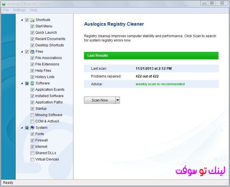 Auslogics Registry Defrag 14.0.0.3 for iphone instal