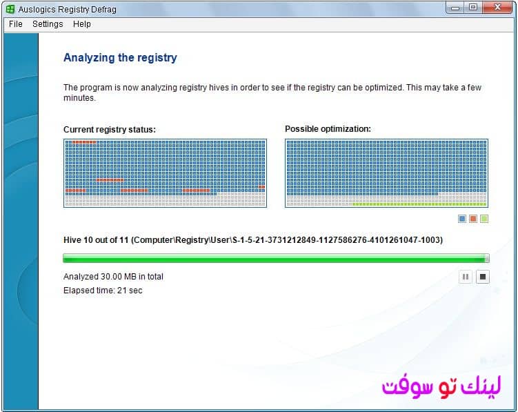Auslogics Registry Defrag 14.0.0.4 download the new version