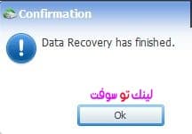 برنامج استعادة الملفات المحذوفة Wise Data Recovery
