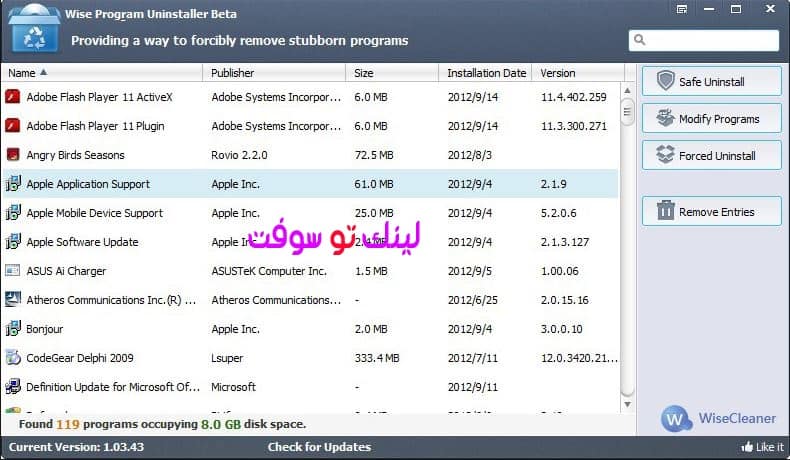 Wise Program Uninstaller 3.1.3.255 download the new for windows