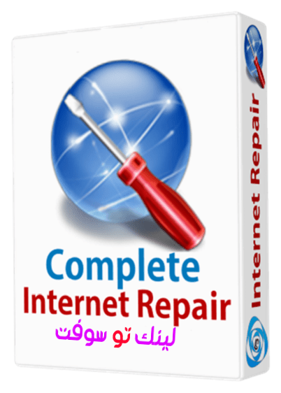 Complete Internet Repair 9.1.3.6335 instal the new for android