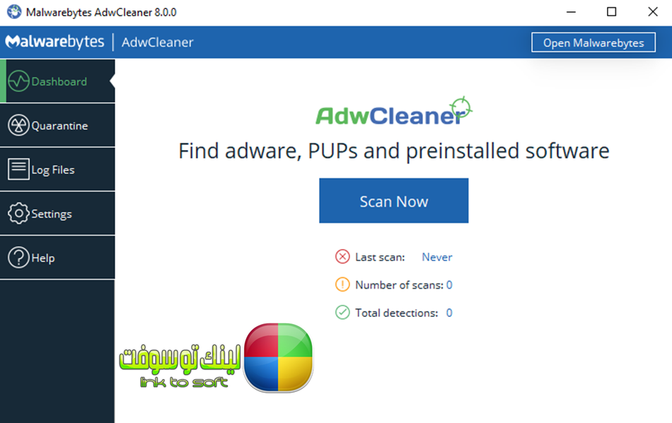 تحميل برنامج adwcleaner لحذف البرامج الضارة مجانا
