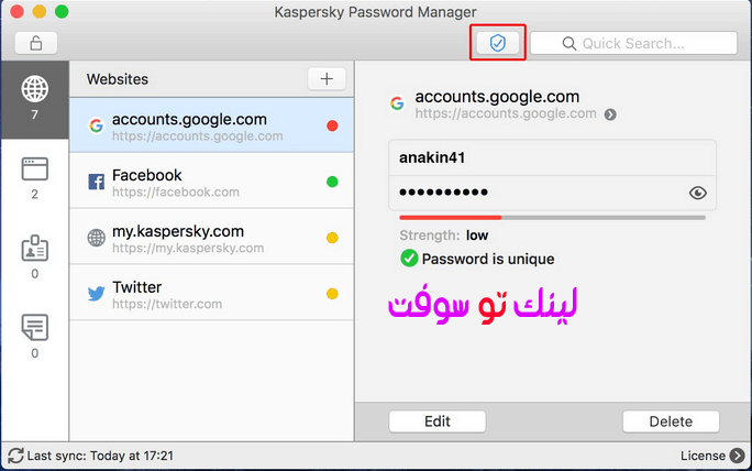 برنامج Kaspersky Password Manager