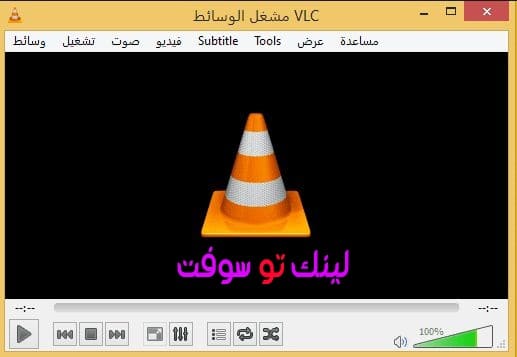 برنامج VLC Media Player 3.0.1
