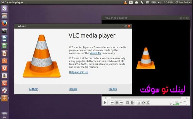 برنامج VLC Media Player 