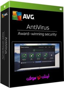تحميل مضاد الفيروسات AVG AntiVirus FREE