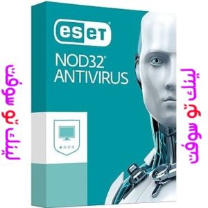 ESET NOD32 AntiVirus