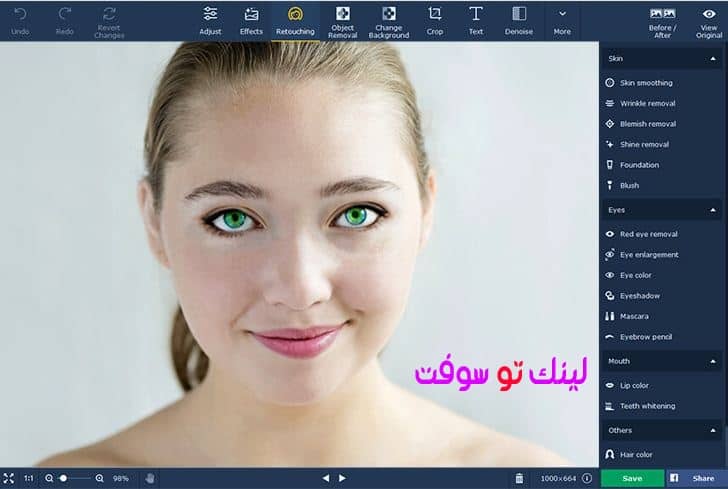 Movavi photo editor как вырезать силуэт и вставить в другую фото