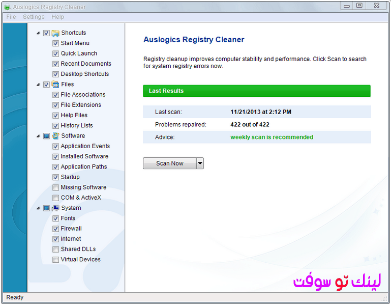 تحميل برنامج Auslogics Registry Cleaner 7.0.9.0 لتنظيف الريجستري