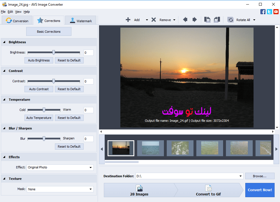 تحميل برنامج avs image converter لتحويل صيغ الصور
