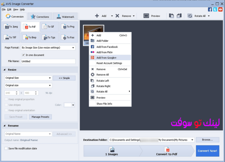 Конвертер картинок. AVS Video Converter 6. AVS Video Converter. AVS image Converter. AVS image Converter 5.5.1.322.