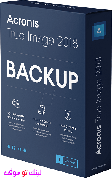 Acronis true image обзор версии 2018 сборка 11530