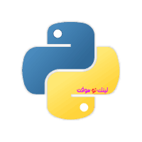 تحميل برنامج Python أفضل وأسهل لغة برمجة للكمبيوتر 
