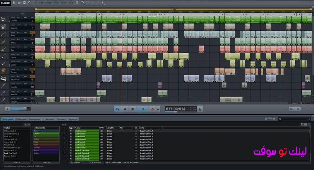 تحميل برنامج magix music maker صانع الموسيقى للكمبيوتر