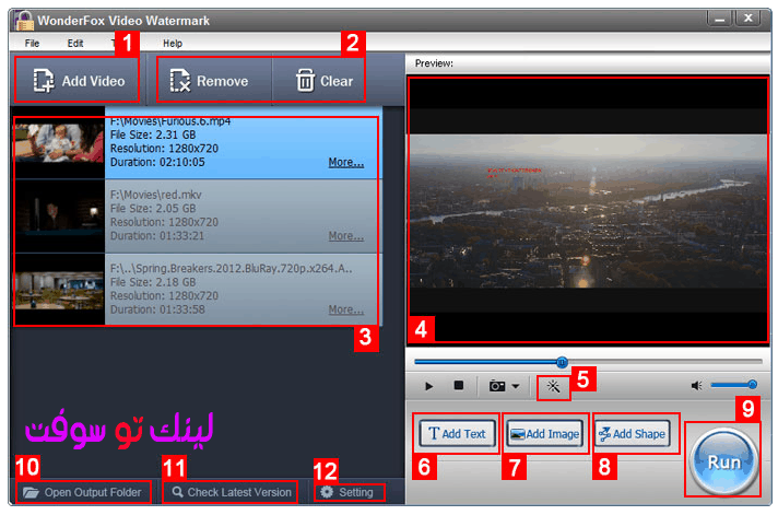 تحميل برنامج لوضع اللوجو على الفيديو Video Watermark للكمبيوتر  