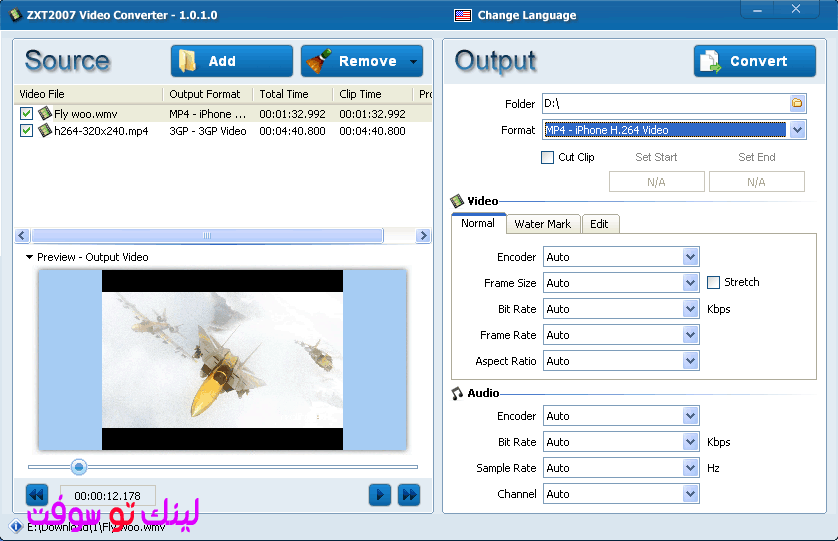 تحميل برنامج video converter افضل برنامج تحويل الفيديو للكمبيوتر 