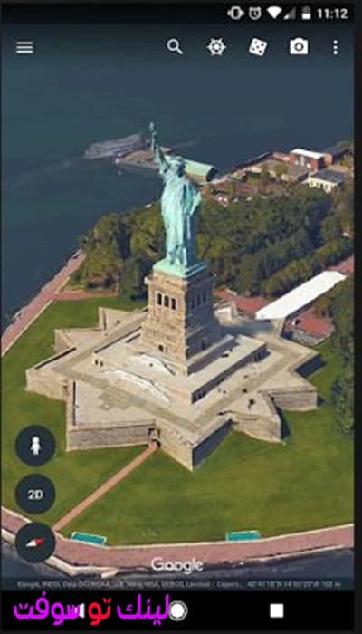 برنامج Google Earth 