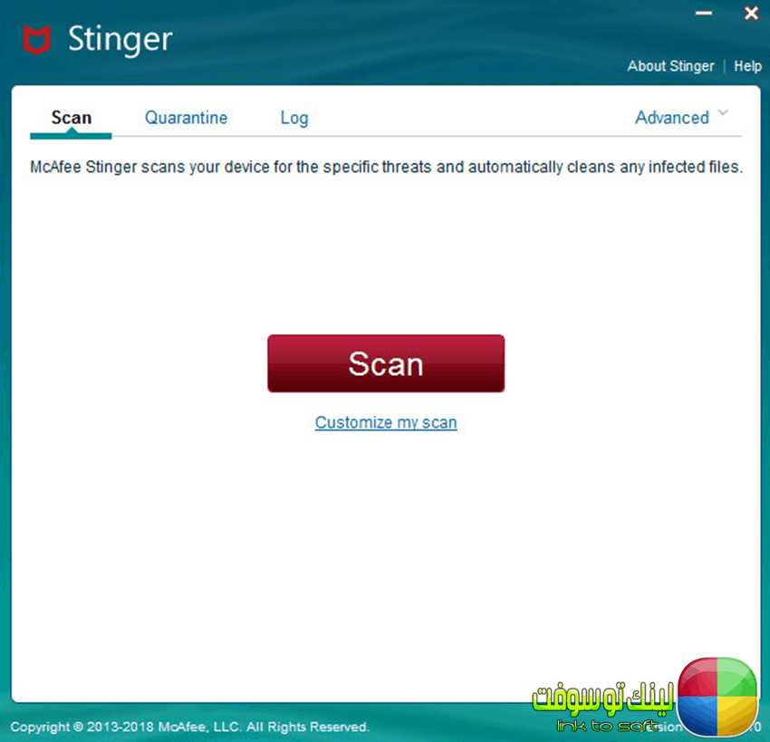 رابعا : برنامج McAfee Stinger أفضل مكافح للفيروسات