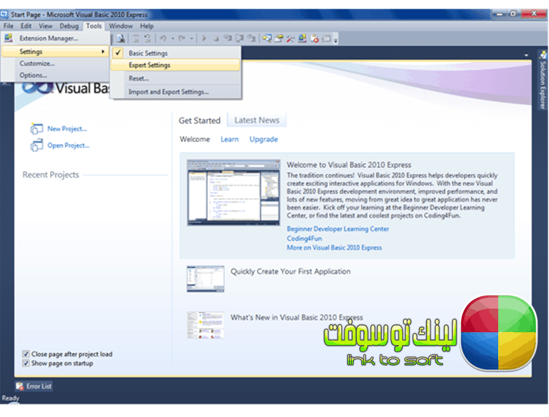 تحميل برنامج فيجوال بيسك 2010 للكمبيوتر برابط مباشر