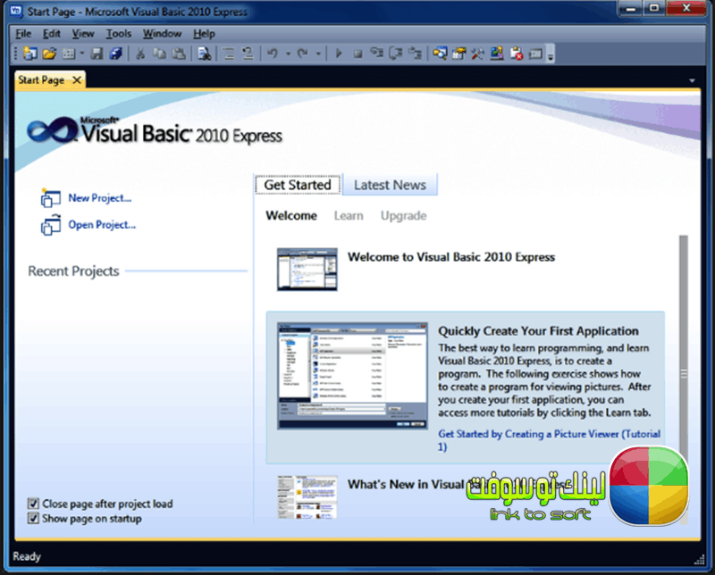 تحميل برنامج فيجوال بيسك 2010 للكمبيوتر برابط مباشر