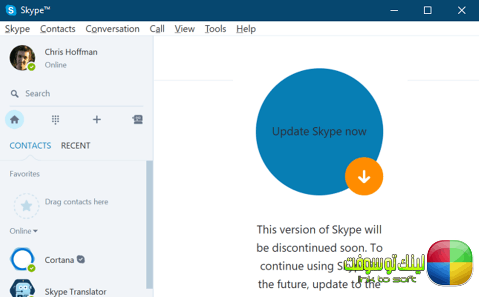 تطبيق Skype سكايب مجانا 2019