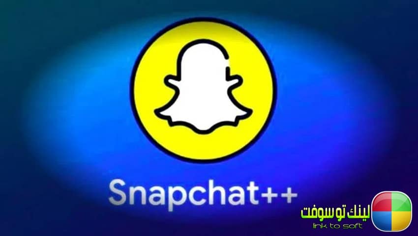 سناب شات بلس Snapchat Plus 